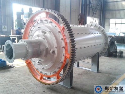 伊朗1214球磨機項目