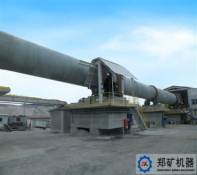 鋁灰回轉(zhuǎn)窯