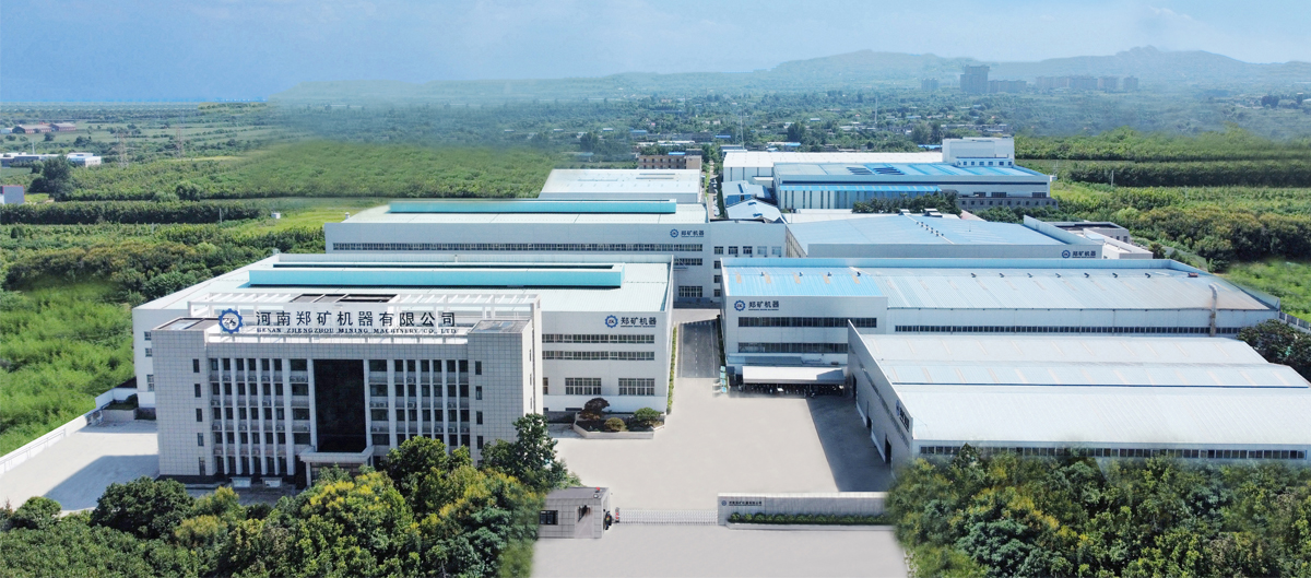 廠(chǎng)區(qū)概貌